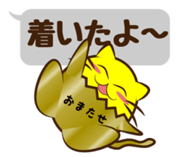 The cat of the golden eggs sticker #10373283