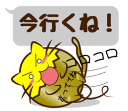The cat of the golden eggs sticker #10373284