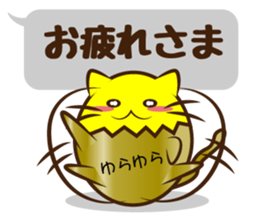 The cat of the golden eggs sticker #10373285