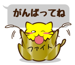 The cat of the golden eggs sticker #10373286