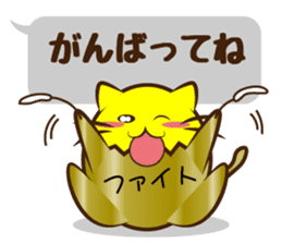 The cat of the golden eggs sticker #10373286