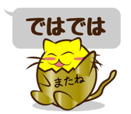 The cat of the golden eggs sticker #10373288