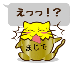 The cat of the golden eggs sticker #10373289
