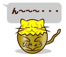 The cat of the golden eggs sticker #10373290