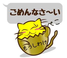 The cat of the golden eggs sticker #10373291