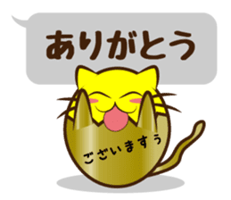 The cat of the golden eggs sticker #10373292