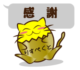 The cat of the golden eggs sticker #10373293