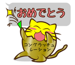 The cat of the golden eggs sticker #10373294