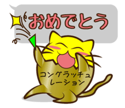 The cat of the golden eggs sticker #10373294