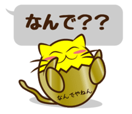 The cat of the golden eggs sticker #10373295