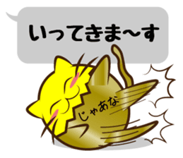 The cat of the golden eggs sticker #10373298