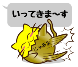 The cat of the golden eggs sticker #10373298