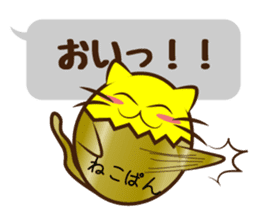 The cat of the golden eggs sticker #10373300