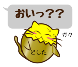 The cat of the golden eggs sticker #10373301