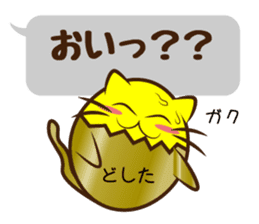 The cat of the golden eggs sticker #10373301