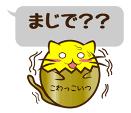 The cat of the golden eggs sticker #10373302