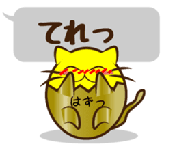 The cat of the golden eggs sticker #10373303