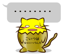 The cat of the golden eggs sticker #10373304