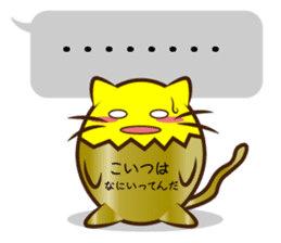 The cat of the golden eggs sticker #10373304