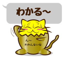 The cat of the golden eggs sticker #10373305
