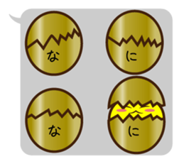 The cat of the golden eggs sticker #10373306