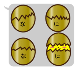 The cat of the golden eggs sticker #10373306