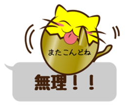 The cat of the golden eggs sticker #10373307
