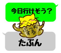 The cat of the golden eggs sticker #10373308