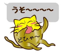 The cat of the golden eggs sticker #10373310