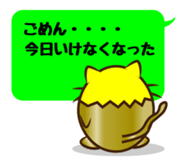 The cat of the golden eggs sticker #10373311