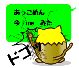 The cat of the golden eggs sticker #10373312