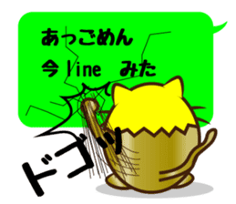 The cat of the golden eggs sticker #10373312