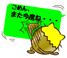 The cat of the golden eggs sticker #10373313