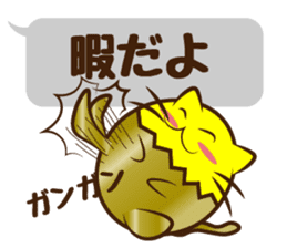 The cat of the golden eggs sticker #10373314