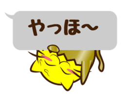 The cat of the golden eggs sticker #10373318