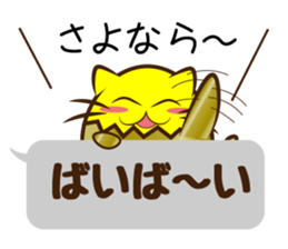 The cat of the golden eggs sticker #10373319