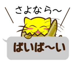 The cat of the golden eggs sticker #10373319
