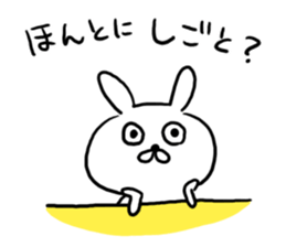 Corner! sticker #10373321