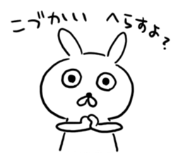 Corner! sticker #10373323