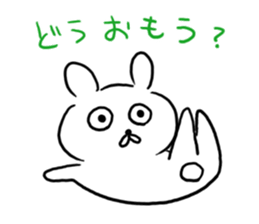 Corner! sticker #10373327