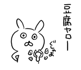 Corner! sticker #10373349