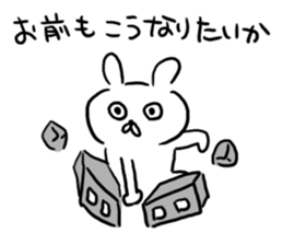 Corner! sticker #10373350