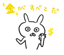 Corner! sticker #10373352