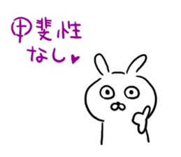 Corner! sticker #10373353