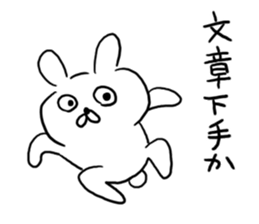 Corner! sticker #10373355