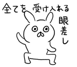 Corner! sticker #10373357