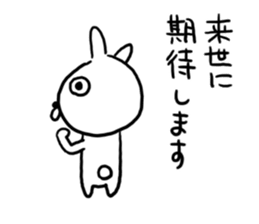 Corner! sticker #10373359