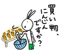 UsaMuscle sticker #10373413