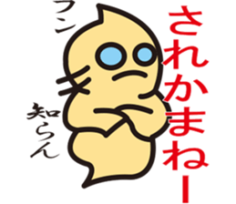 Pukyueru's 6 Fukushima valve vol.2 sticker #10373441