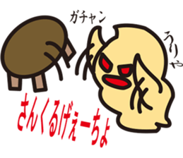 Pukyueru's 6 Fukushima valve vol.2 sticker #10373442